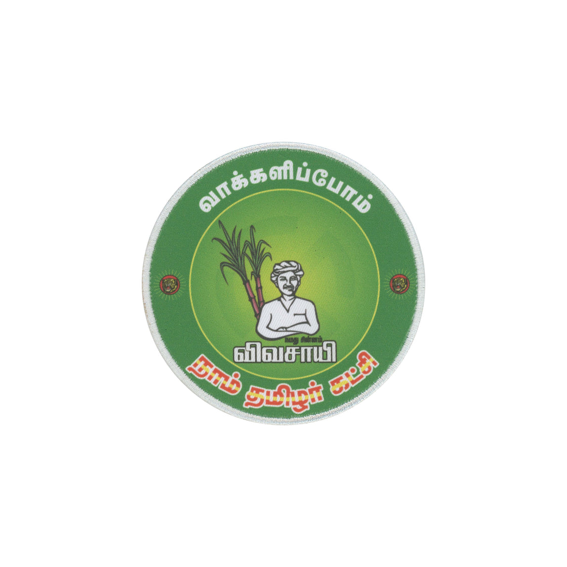VOTE FOR NAAM TAMILAR